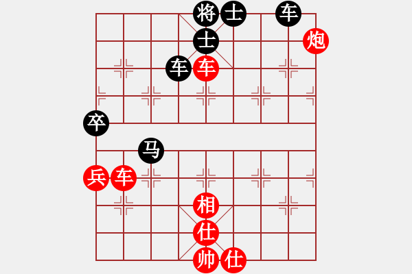 象棋棋譜圖片：荊軻(8段)-勝-秦劍(9段) - 步數(shù)：120 