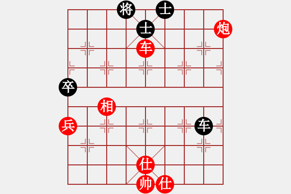 象棋棋譜圖片：荊軻(8段)-勝-秦劍(9段) - 步數(shù)：130 