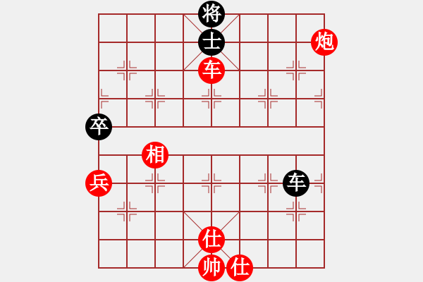 象棋棋譜圖片：荊軻(8段)-勝-秦劍(9段) - 步數(shù)：140 