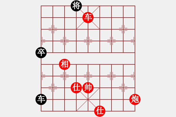 象棋棋譜圖片：荊軻(8段)-勝-秦劍(9段) - 步數(shù)：150 