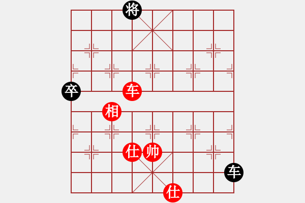 象棋棋譜圖片：荊軻(8段)-勝-秦劍(9段) - 步數(shù)：153 