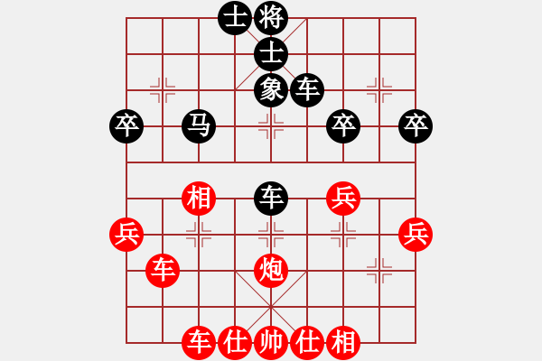 象棋棋譜圖片：荊軻(8段)-勝-秦劍(9段) - 步數(shù)：40 