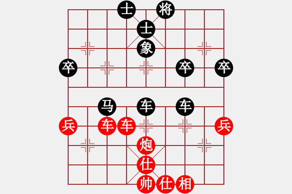 象棋棋譜圖片：荊軻(8段)-勝-秦劍(9段) - 步數(shù)：50 