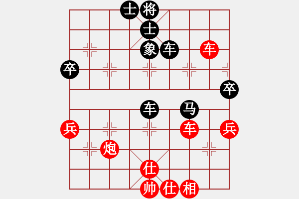 象棋棋譜圖片：荊軻(8段)-勝-秦劍(9段) - 步數(shù)：70 