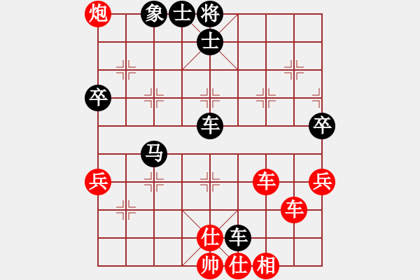 象棋棋譜圖片：荊軻(8段)-勝-秦劍(9段) - 步數(shù)：80 