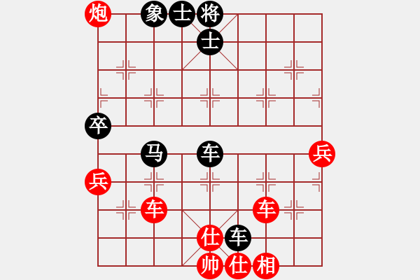 象棋棋譜圖片：荊軻(8段)-勝-秦劍(9段) - 步數(shù)：90 