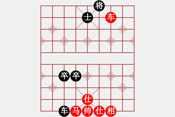 象棋棋譜圖片：paulaluo(1段)-勝-瞎錨子(5段) - 步數(shù)：100 