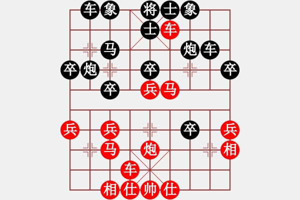 象棋棋谱图片：paulaluo(1段)-胜-瞎锚子(5段) - 步数：30 