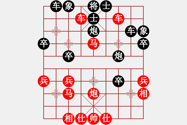 象棋棋谱图片：paulaluo(1段)-胜-瞎锚子(5段) - 步数：40 