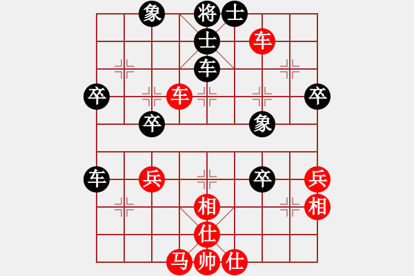 象棋棋谱图片：paulaluo(1段)-胜-瞎锚子(5段) - 步数：50 