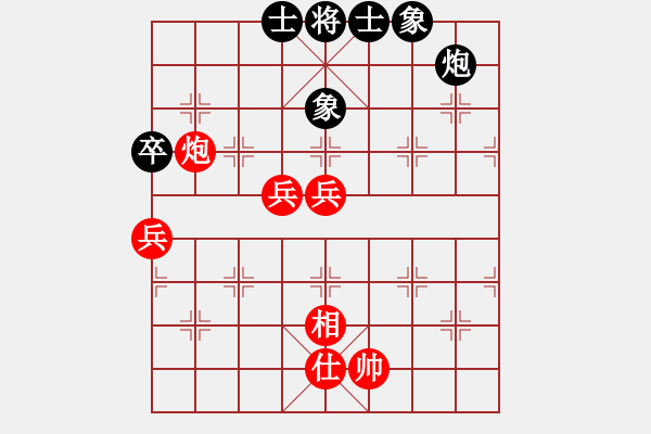 象棋棋譜圖片：青城風月(無極)-勝-鳳陽快刀(天罡) - 步數(shù)：100 