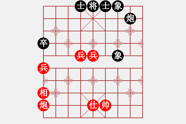 象棋棋譜圖片：青城風月(無極)-勝-鳳陽快刀(天罡) - 步數(shù)：110 