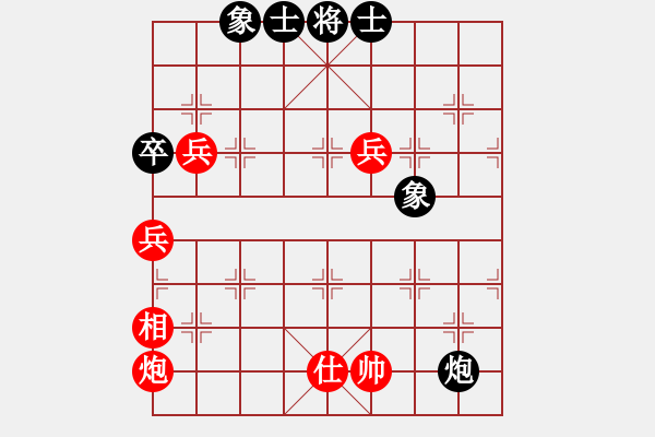 象棋棋譜圖片：青城風月(無極)-勝-鳳陽快刀(天罡) - 步數(shù)：120 