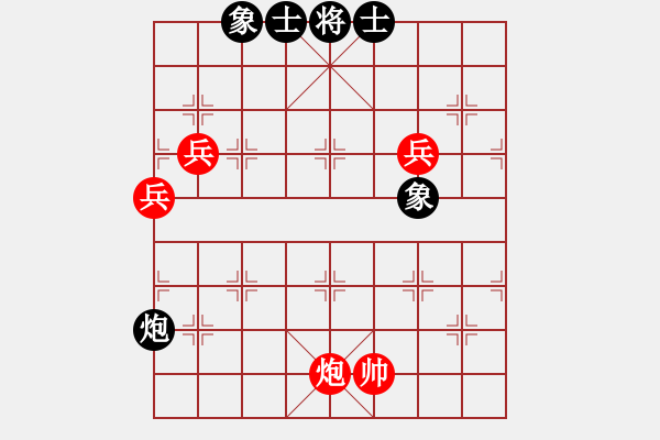 象棋棋譜圖片：青城風月(無極)-勝-鳳陽快刀(天罡) - 步數(shù)：130 