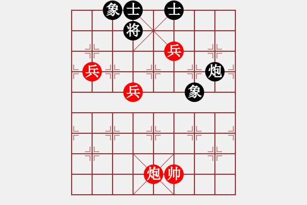 象棋棋譜圖片：青城風月(無極)-勝-鳳陽快刀(天罡) - 步數(shù)：140 