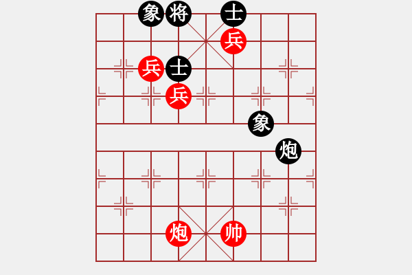 象棋棋譜圖片：青城風月(無極)-勝-鳳陽快刀(天罡) - 步數(shù)：150 