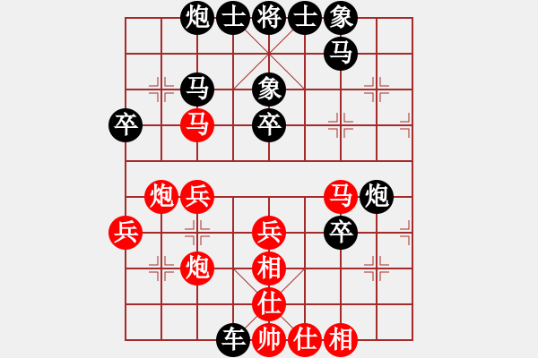 象棋棋譜圖片：青城風月(無極)-勝-鳳陽快刀(天罡) - 步數(shù)：40 