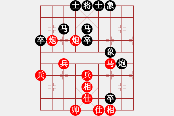 象棋棋譜圖片：青城風月(無極)-勝-鳳陽快刀(天罡) - 步數(shù)：50 