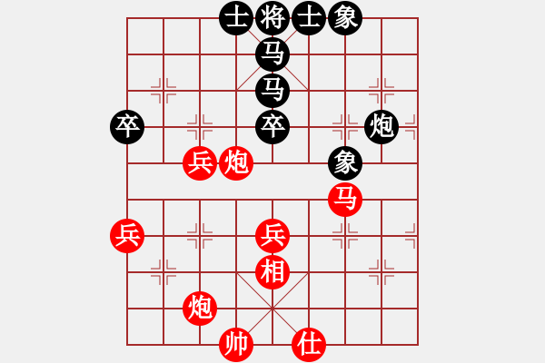 象棋棋譜圖片：青城風月(無極)-勝-鳳陽快刀(天罡) - 步數(shù)：60 