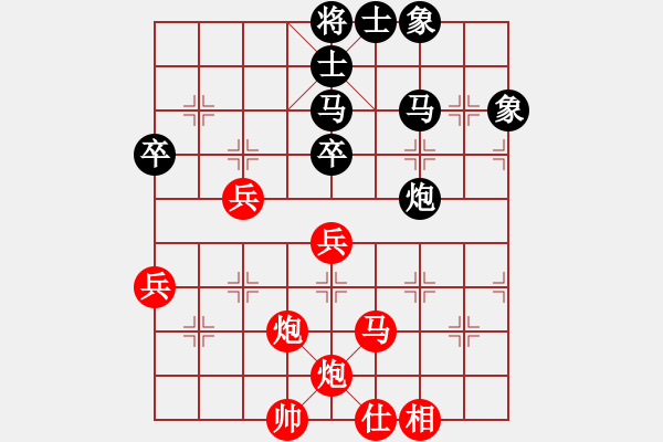 象棋棋譜圖片：青城風月(無極)-勝-鳳陽快刀(天罡) - 步數(shù)：70 