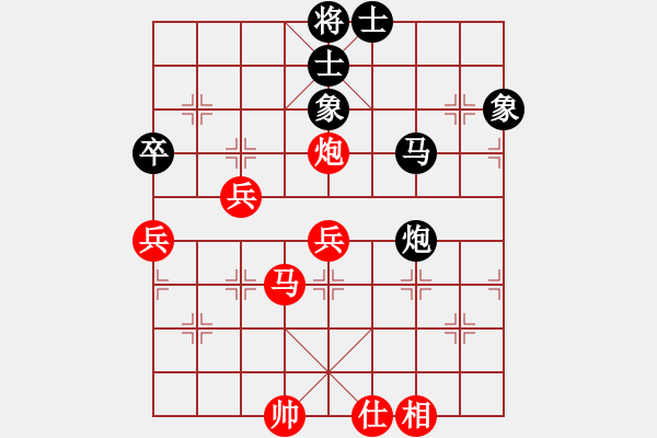 象棋棋譜圖片：青城風月(無極)-勝-鳳陽快刀(天罡) - 步數(shù)：80 