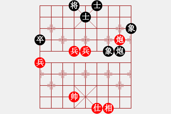 象棋棋譜圖片：青城風月(無極)-勝-鳳陽快刀(天罡) - 步數(shù)：90 