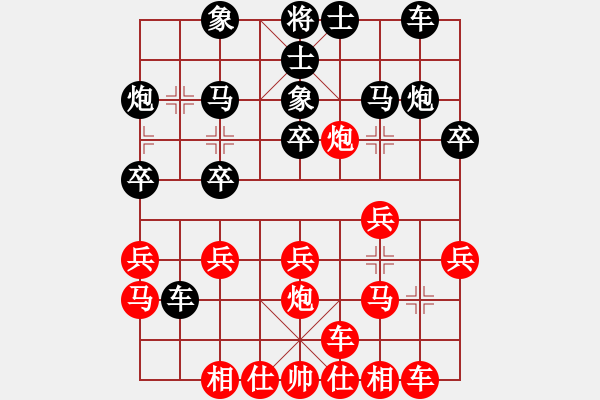 象棋棋譜圖片：南寧 盧軍 負(fù) 欽州 高銘鍵 - 步數(shù)：20 