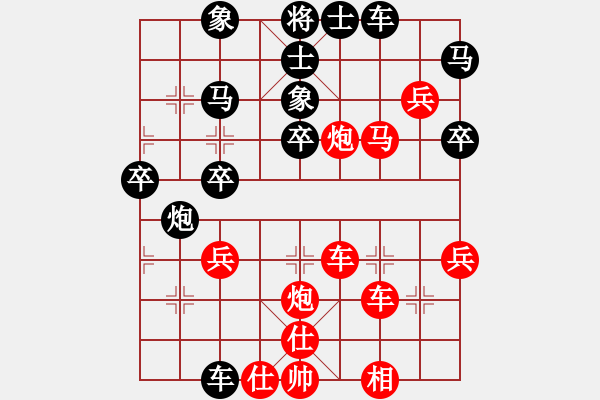 象棋棋譜圖片：南寧 盧軍 負(fù) 欽州 高銘鍵 - 步數(shù)：40 