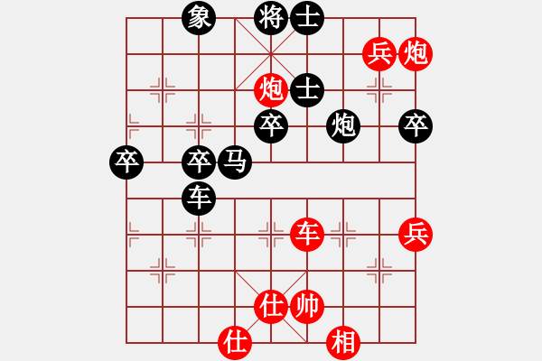 象棋棋譜圖片：南寧 盧軍 負(fù) 欽州 高銘鍵 - 步數(shù)：60 