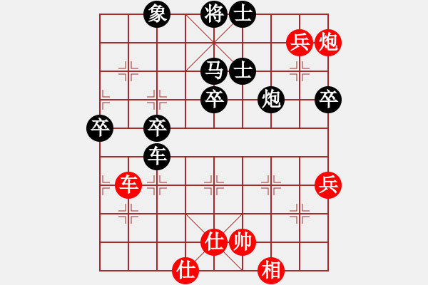 象棋棋譜圖片：南寧 盧軍 負(fù) 欽州 高銘鍵 - 步數(shù)：62 