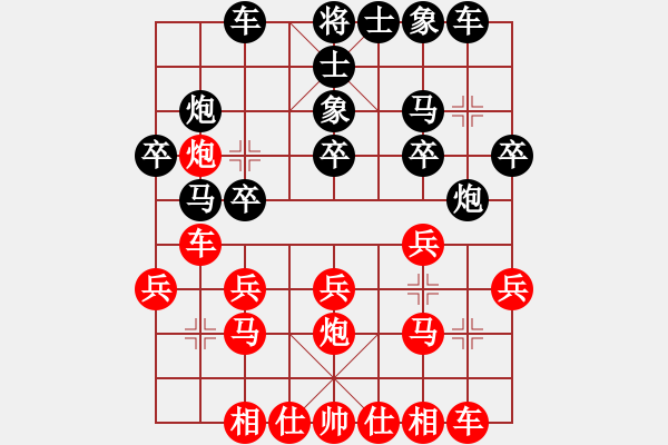 象棋棋譜圖片：[大鴻]太極[紅] -先負- 高手請繞道[黑] - 步數(shù)：20 