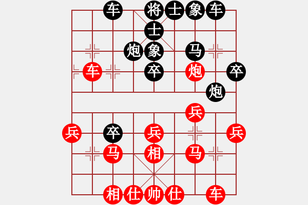 象棋棋譜圖片：[大鴻]太極[紅] -先負- 高手請繞道[黑] - 步數(shù)：30 