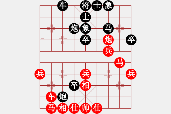 象棋棋譜圖片：[大鴻]太極[紅] -先負- 高手請繞道[黑] - 步數(shù)：40 