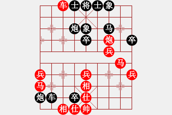 象棋棋譜圖片：[大鴻]太極[紅] -先負- 高手請繞道[黑] - 步數(shù)：50 