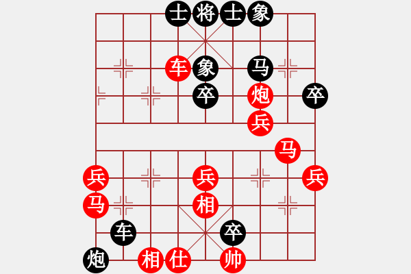 象棋棋譜圖片：[大鴻]太極[紅] -先負- 高手請繞道[黑] - 步數(shù)：56 