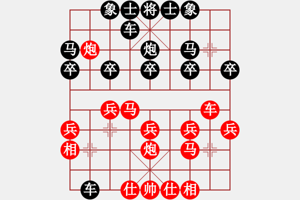 象棋棋譜圖片：李婉真     先負(fù) 文靜       - 步數(shù)：20 