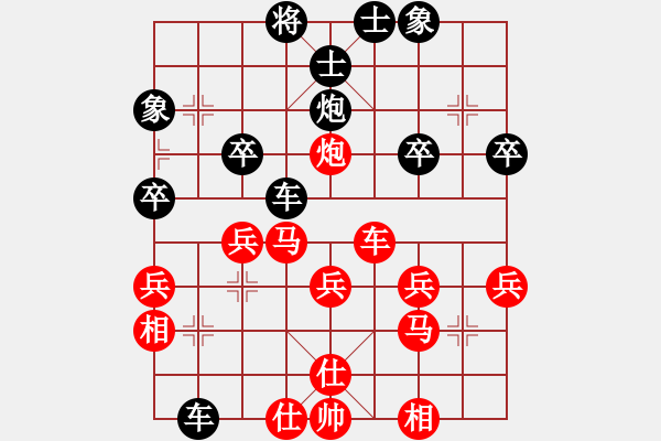 象棋棋譜圖片：李婉真     先負(fù) 文靜       - 步數(shù)：30 