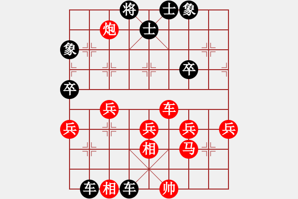 象棋棋譜圖片：李婉真     先負(fù) 文靜       - 步數(shù)：50 