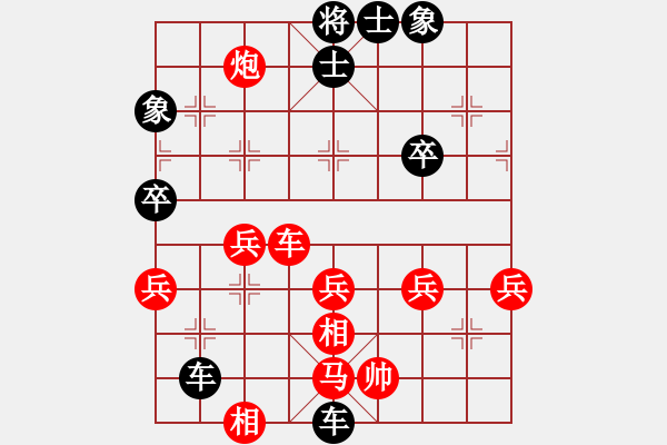 象棋棋譜圖片：李婉真     先負(fù) 文靜       - 步數(shù)：56 