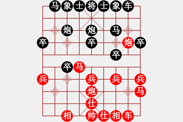 象棋棋谱图片：侯连蔚（业8-3） 先和 bbboy002（业8-3） - 步数：20 