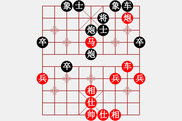 象棋棋谱图片：侯连蔚（业8-3） 先和 bbboy002（业8-3） - 步数：40 