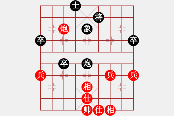 象棋棋谱图片：侯连蔚（业8-3） 先和 bbboy002（业8-3） - 步数：70 