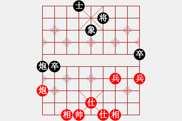象棋棋谱图片：侯连蔚（业8-3） 先和 bbboy002（业8-3） - 步数：80 