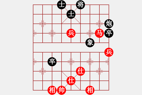 象棋棋譜圖片：探歌(9星)-和-過往云煙(9星) - 步數(shù)：100 