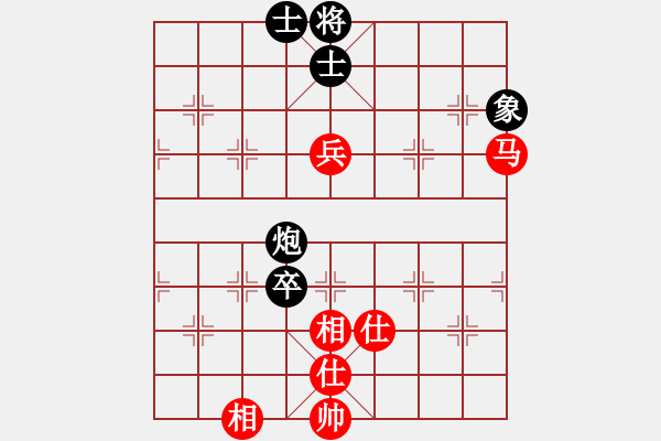 象棋棋譜圖片：探歌(9星)-和-過往云煙(9星) - 步數(shù)：110 