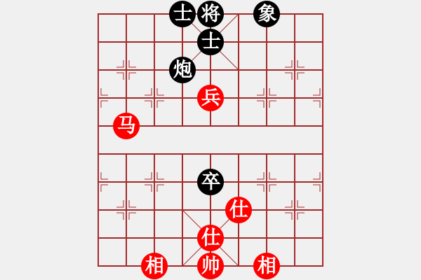 象棋棋譜圖片：探歌(9星)-和-過往云煙(9星) - 步數(shù)：120 