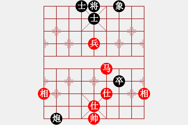 象棋棋譜圖片：探歌(9星)-和-過往云煙(9星) - 步數(shù)：130 