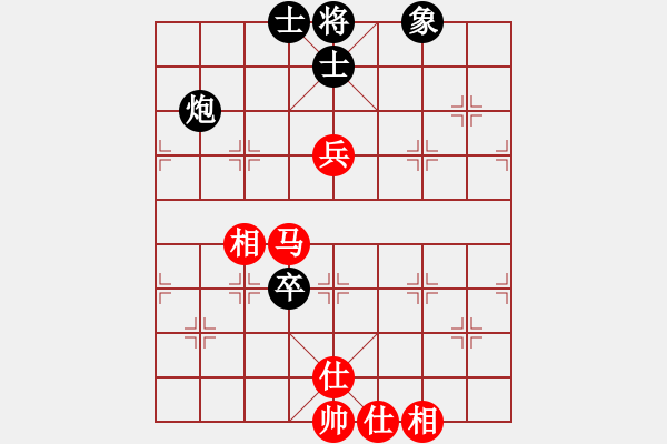 象棋棋譜圖片：探歌(9星)-和-過往云煙(9星) - 步數(shù)：150 