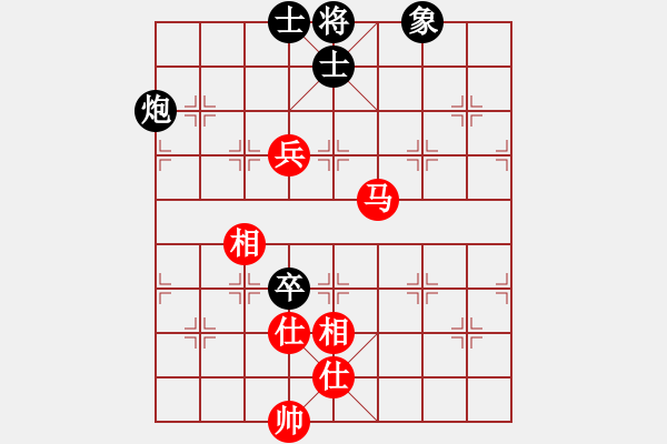 象棋棋譜圖片：探歌(9星)-和-過往云煙(9星) - 步數(shù)：170 