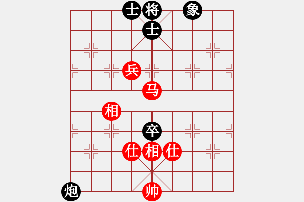 象棋棋譜圖片：探歌(9星)-和-過往云煙(9星) - 步數(shù)：180 